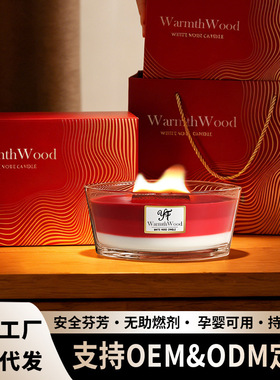 白噪音大豆香薰蜡烛欧岸线礼盒助眠室内香氛伴手礼新结婚礼物订制