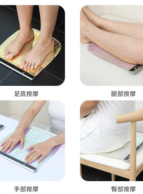 足底按摩垫家用EMS脉冲按摩器足疗垫脚底按摩仪无线遥控USB充电