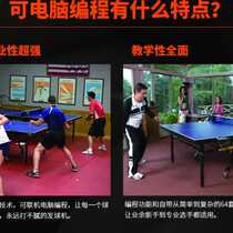 Double-fish Legigi master 2050 available online program design table tennis serve machine (special price only this one) o