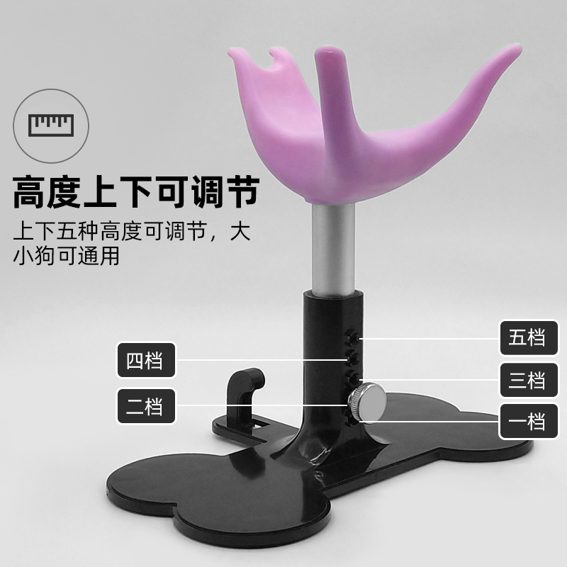 魔梯MOTI犬辅助站立支架可调节宠物爱心小板凳美容师狗固定狗座椅 - 图0