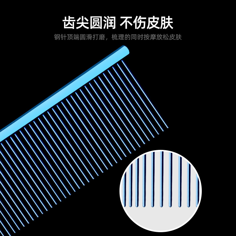 樱花舞宠物美容钢琴排梳赛级专用开结挑浮毛高档猫咪狗狗高档梳子,淘宝优惠券,粉丝福利购,淘宝优惠卷