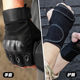 Knee pads and elbow pads set