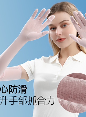 防晒袖套女夏开车轻薄