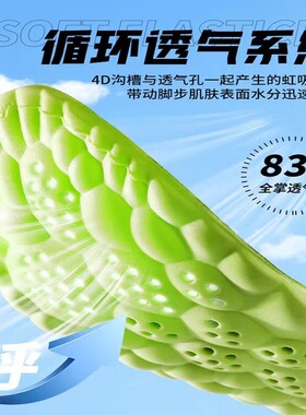吸汗防臭软底厚款减震运动
