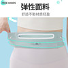 Sports waist bag for women mobile phone bag for men running marathon fitness equipment invisible belt small bag multifunctional waterproof