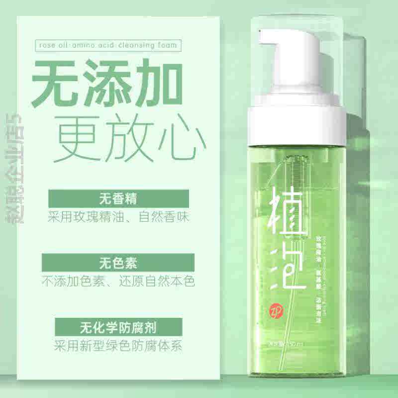 配方洁面油 新人首单立减十元 22年5月 淘宝海外