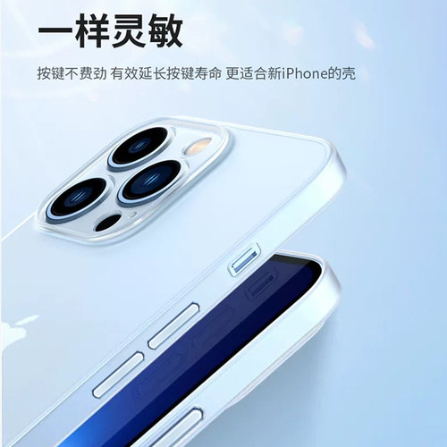 苹果18pro max手机壳iphone17pro新款保护套16pm超薄透明磨砂防摔15简约14小众高级感硅胶13硬壳全包男适用软 - 图3