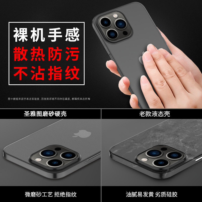 适用苹果17promax手机壳iPhone16超薄透明15pm磨砂保护套14pro全包硬壳防摔12p新款高级感裸机手感13男硅胶pc,淘宝优惠券,粉丝福利购,淘宝优惠卷