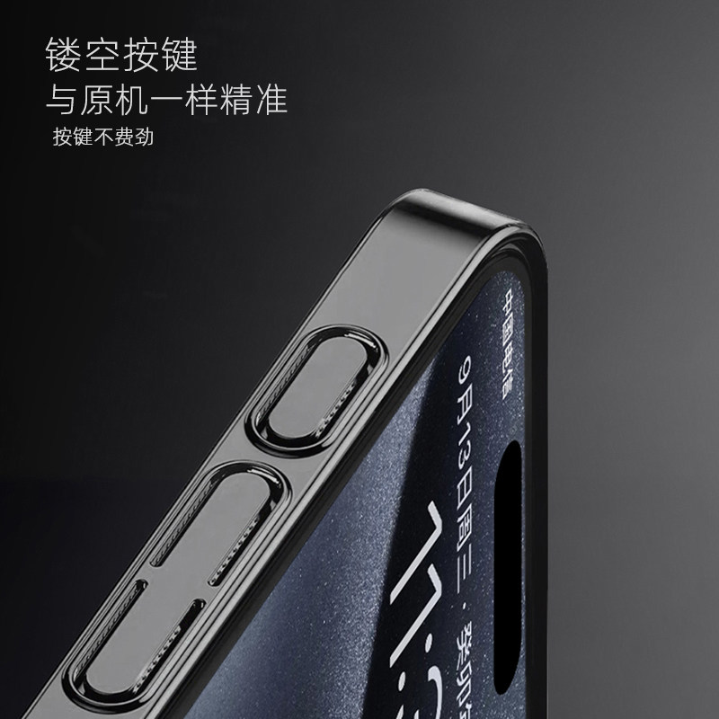 适用苹果17promax手机壳iPhone16超薄透明15pm磨砂保护套14pro全包硬壳防摔12p新款高级感裸机手感13男硅胶pc,淘宝优惠券,粉丝福利购,淘宝优惠卷