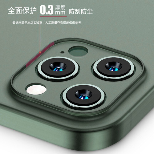 适用苹果15promax手机壳iphone13超薄透明磨砂手机套14pro高级感全包防摔14pm裸机手感硅胶12男士小众简约绿i-图3