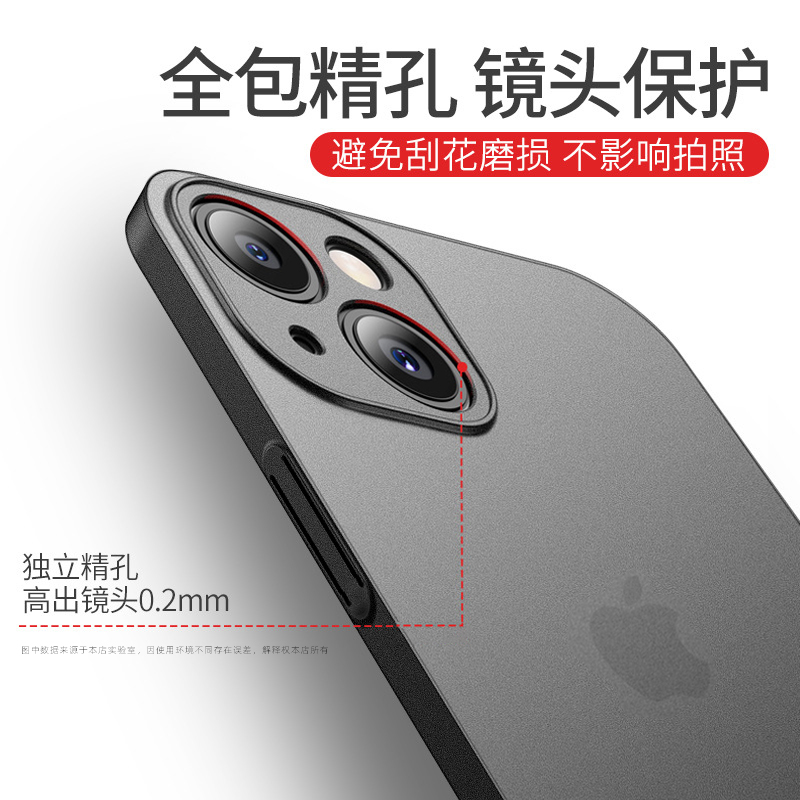 苹果15手机壳iphone15promax超薄13透明磨砂硬壳14pro手机套全包防摔指纹13镜头高级感裸机手感12适用硅胶14-图1