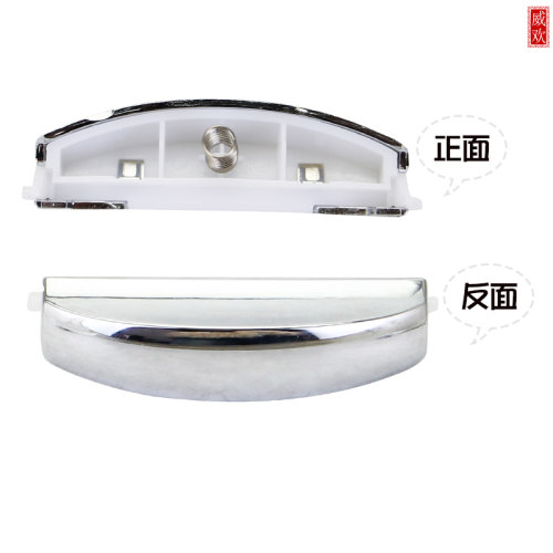 威欢适用于美的电饭煲上盖开关按钮MB-FS407B/FD407/FD507卡扣 - 图0