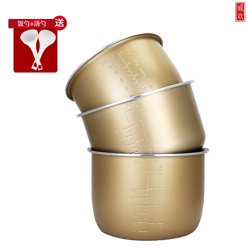 威欢适用于九阳电压力煲锅胆40YS93/50YS93/60YS9不粘内胆4/5/6升 - 图0