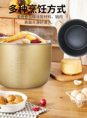 适用于JYY-60YL2内胆电压力锅