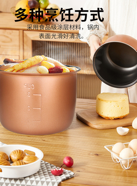 适用唯爱家电饭煲内胆MT-15