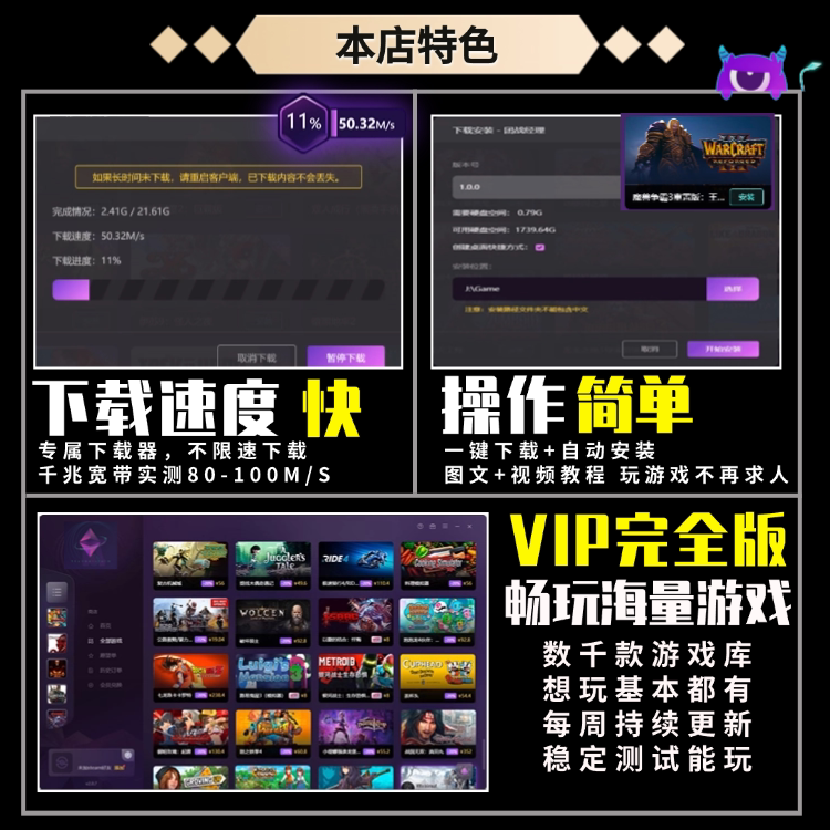 梦幻西游单机版八方旅人2 歧路旅人2 中文版 送全DLC+修改器+99级隐藏boss存档 PC电脑单机游戏免steam盒子包更新