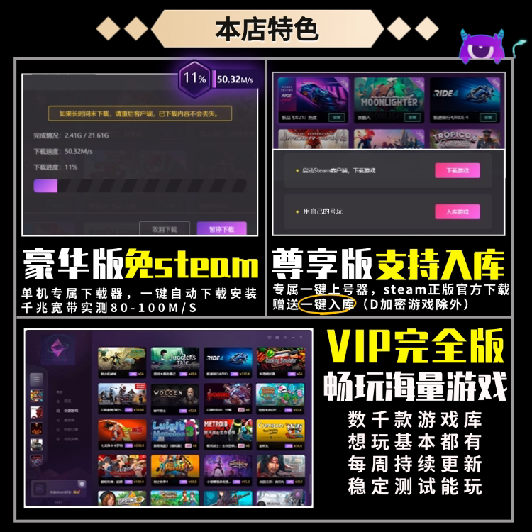 梦幻西游单机版孤岛惊魂6 免Uplay 黄金版 中文全DLC送修改器PC电脑单机第一人称抢战射击steam游戏 Far Cry 6哭远6包更新