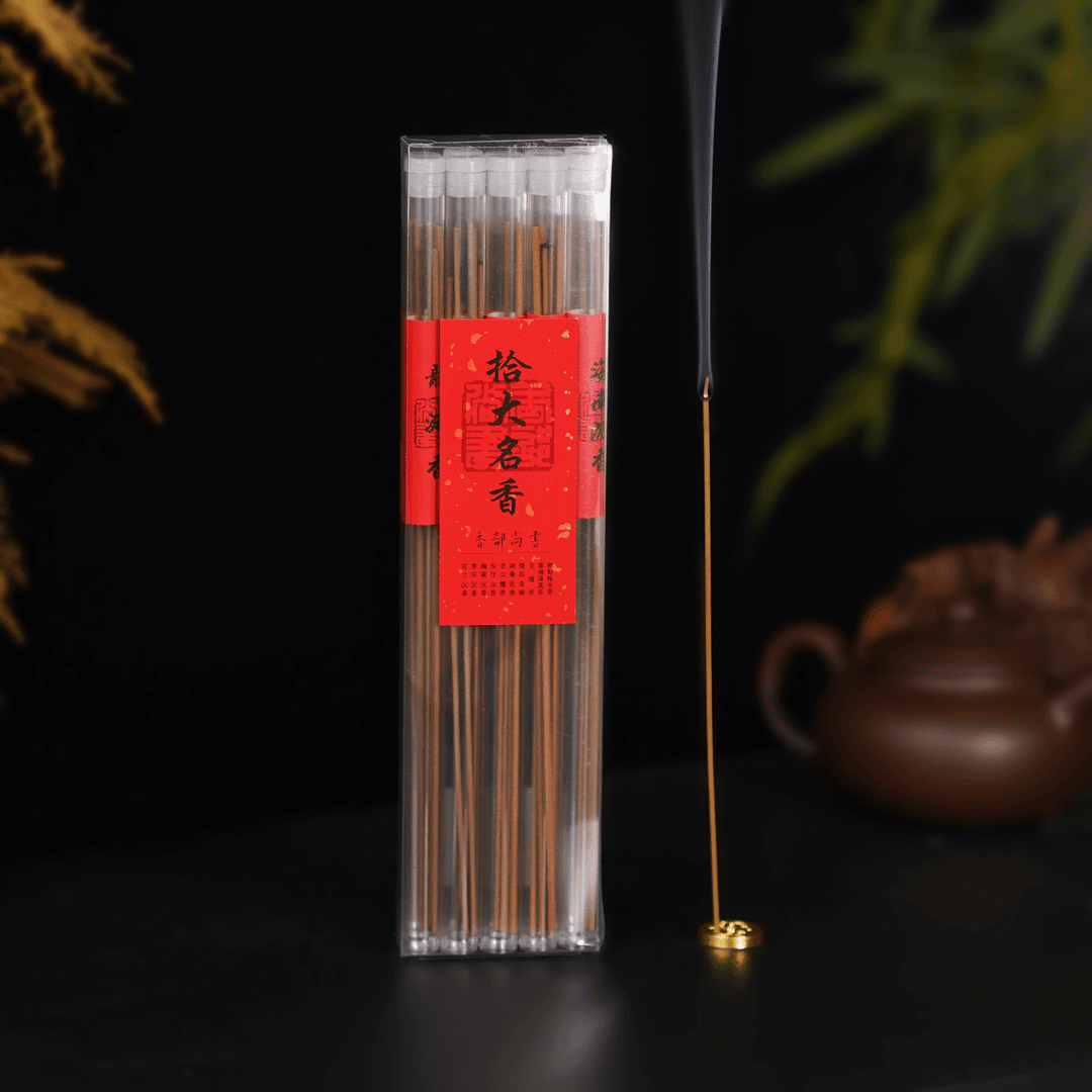 香部尚书拾大名香沉香檀香线香天然持久家居室内净化空气香薰香料,淘宝优惠券,粉丝福利购,淘宝优惠卷