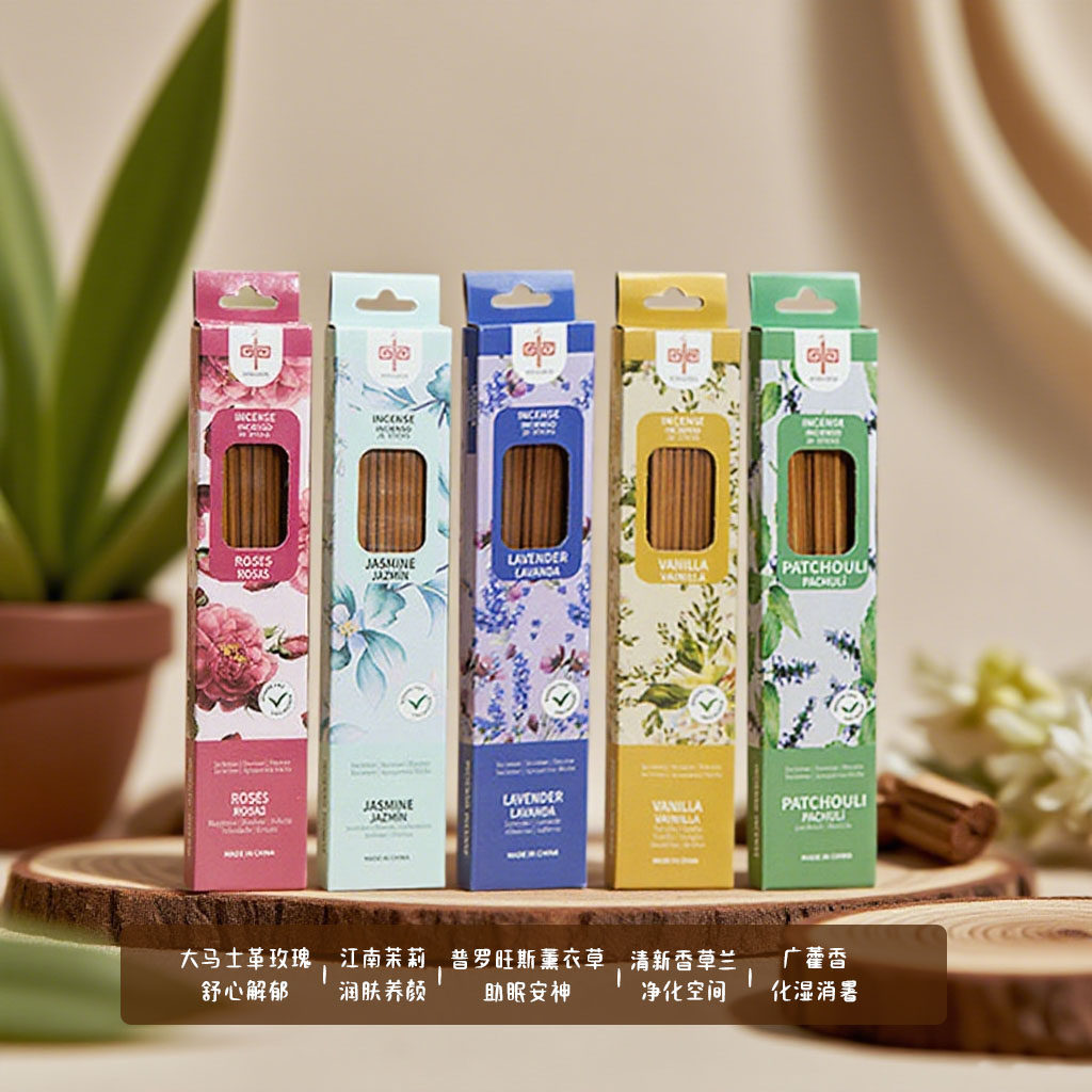 彬达花草线香天然玫瑰香薰衣草茉莉家用室内持久留香香薰香料,淘宝优惠券,粉丝福利购,淘宝优惠卷