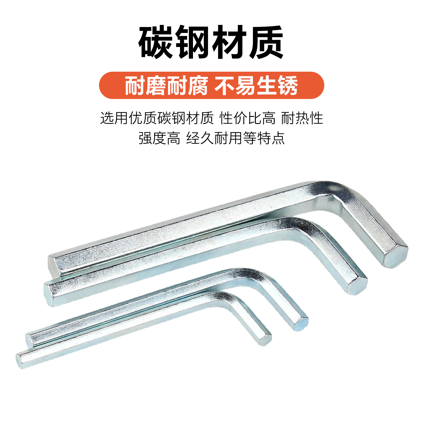 镀锌L型内六角扳手内六方形匙内六角螺丝刀2/2.5-3-4-5-6-8-10mm - 图2