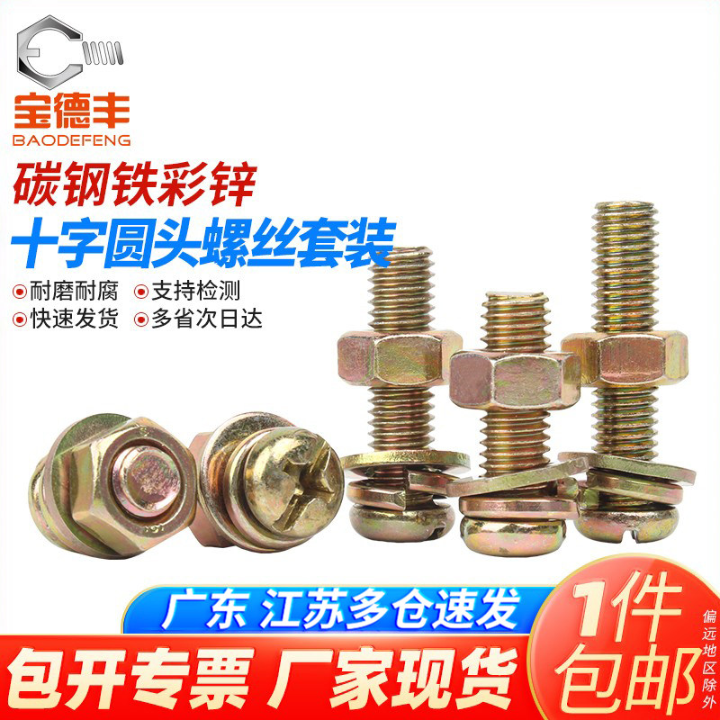 图 2