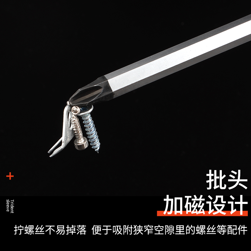 一字批穿心敲击螺丝刀十字起子加长平口改锥超长杆梅花加硬工业磁