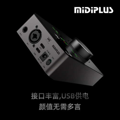 迷笛声卡Midiplus 泰坦TITAN Q3声卡直播唱歌录书录音编曲声卡 - 图1