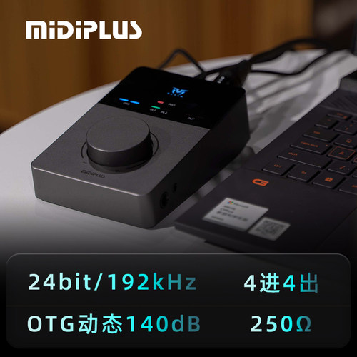 迷笛声卡Midiplus 泰坦TITAN Q3声卡直播唱歌录书录音编曲声卡 - 图2