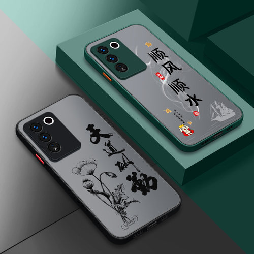 适用vivoS16手机壳新款龙年防摔vivoS16硅胶肤感男女全包新年款vivoS16e磨砂创意简约高档V2244A超薄笑口常开 - 图1