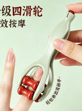 实木质四滚轮手指按摩器舒压放松