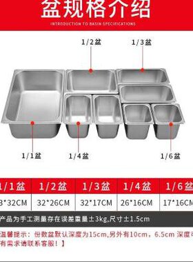 新品商用a保温售饭台餐车饭店加厚不锈钢盒子恒温售菜台饭堂小型