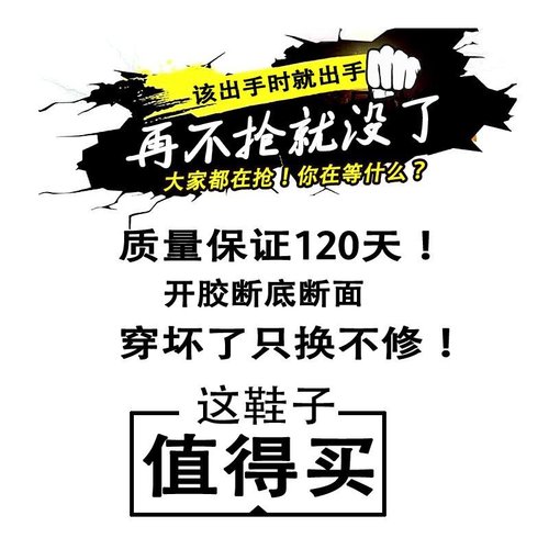 秋季男鞋2020年新款潮流休闲皮鞋黑色厨师鞋防水工作潮鞋冬季板鞋-图3