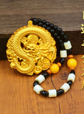 2025新款龙牌吊坠黄金色龙牌八大守护神护身朱砂葫芦钥匙扣好运财