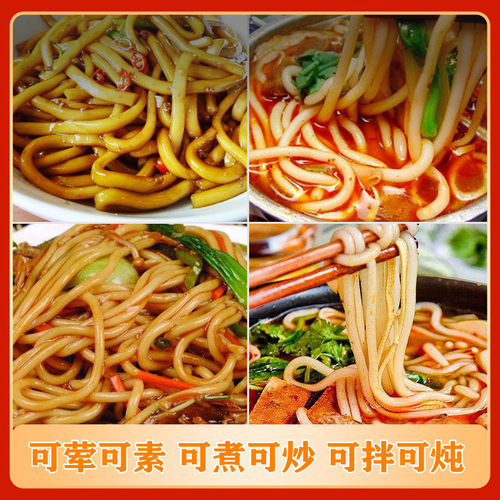 正宗甘肃定西土豆粉干货宽粉圆粉细粉条新疆炒米粉火锅食材商用 - 图1