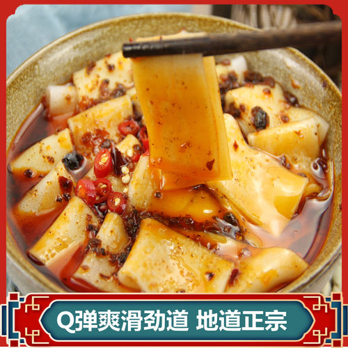 正宗甘肃定西土豆粉干货宽粉圆粉细粉条新疆炒米粉火锅食材商用 - 图0
