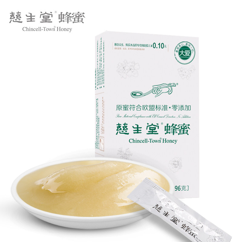 慈生堂便携袋装旅行结晶百花盒蜂蜜 物竞天择保健食品蜂蜜