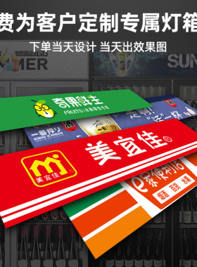 喜莱盛饮料柜商用立式冰箱冷藏