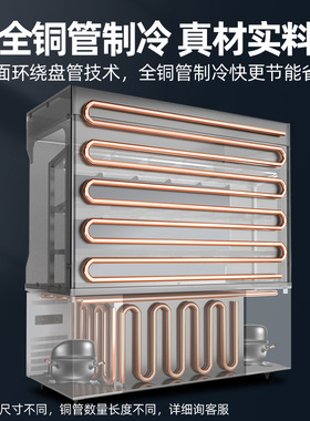 麻辣烫点菜柜展示柜喜莱盛不锈钢