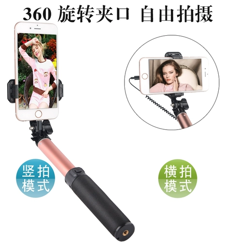 Huawei, vivo, apple, oppo, длинный мобильный телефон, трубка, портативный телескопический совместимый универсальный штатив, bluetooth, популярно в интернете