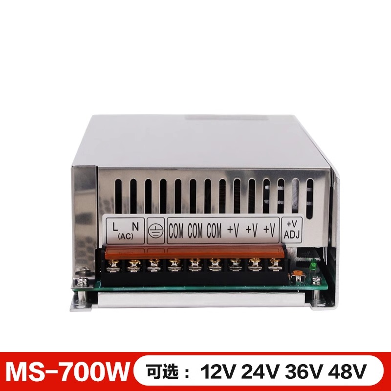 S/MS-700W-12V58A 24V29A 36V48V大功率交流转直流变压器开关电源