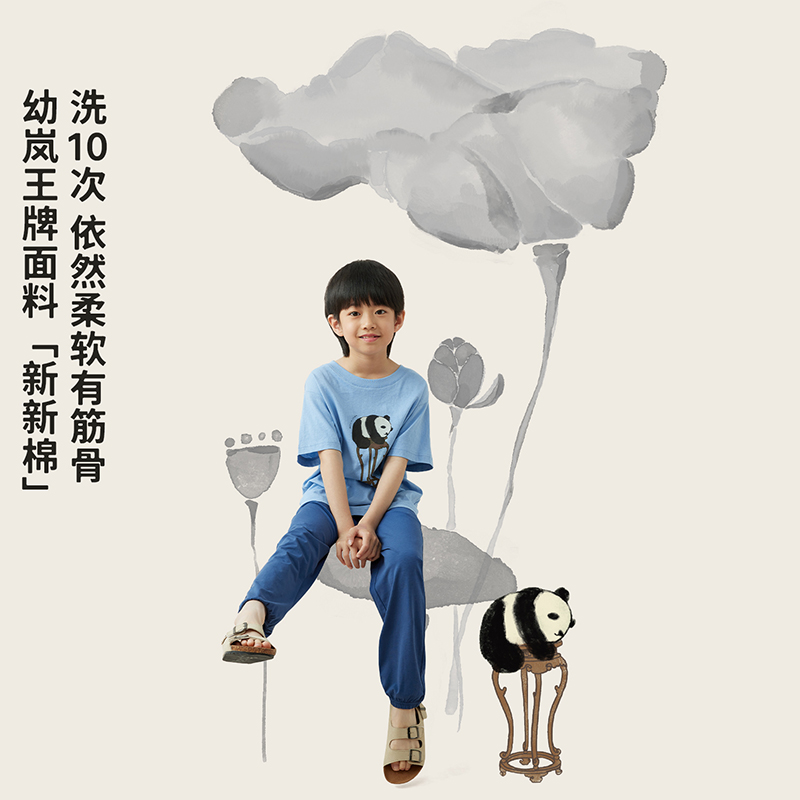 【熊猫滚滚系列】幼岚「新新棉」柔软耐洗短袖T恤24夏儿童亲子款 - 图0