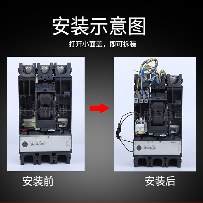 配施耐德EZD/NSX/NSC/CVS/EZS全系列 消防强切分励脱扣器辅助220v