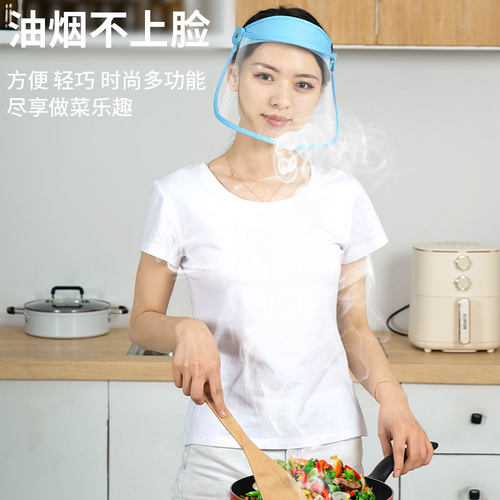 炒菜面罩做饭防油溅厨房防护油烟帽护罩烧菜防飞沫女护全脸面具罩 - 图0
