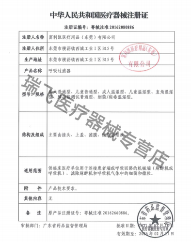 气切型人工鼻气切吸氧加温保湿防尘湿化呼吸过滤器气管切开人工鼻 - 图1