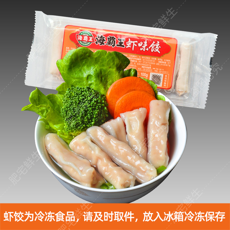 海霸王虾饺速冻新鲜丸子关东煮火锅配菜商用盒装虾味饺成都顺丰-图0