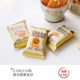 Cha Yan Yuese hat ein paar trockene Butterkekse, Nuss -Kekse, Nuss -Shortbread -Kekse, lässige Snacks 6 Beutel