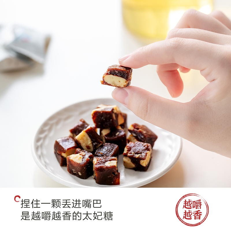 茶颜悦色浪得不虚名唐太妃糖海盐砂质型坚果软糖休闲小零食24g/袋,淘宝优惠券,粉丝福利购,淘宝优惠卷