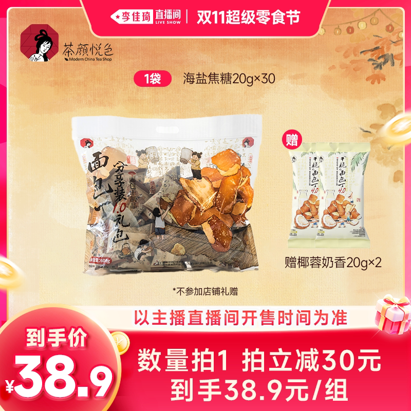 图 5