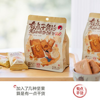 茶颜悦色有点干货黄油曲奇饼干6袋