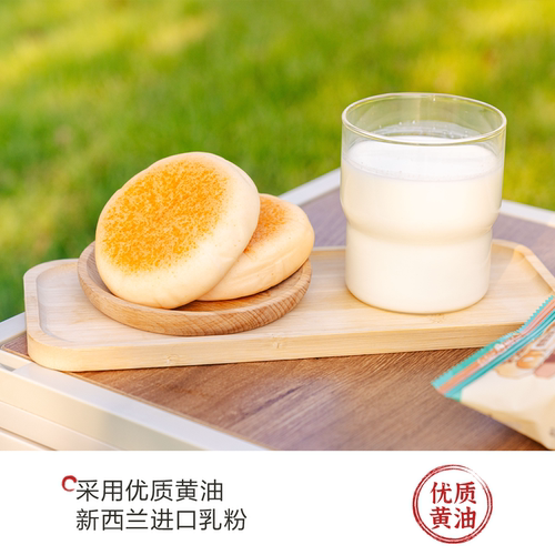 【新品】茶颜悦色捏捏豆乳包奶香松软早餐下午茶抗饿小零食45g/袋 - 图1